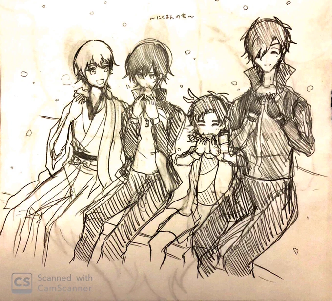 落描き✏️ 
