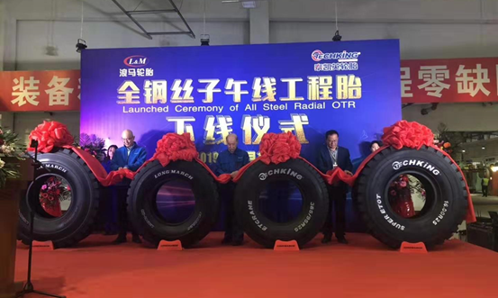 TST_Machinery's tweet photo. On December 19, the launching ceremony of Long March Tyre Co., Ltd expansion project Phase I was held in Liaoning, China. TST’s OTR tyre building machine produced Long March Tyre’s first ever OTR product. 
#TST #tire #tirebuilding https://t.co/dJicN9zNnp