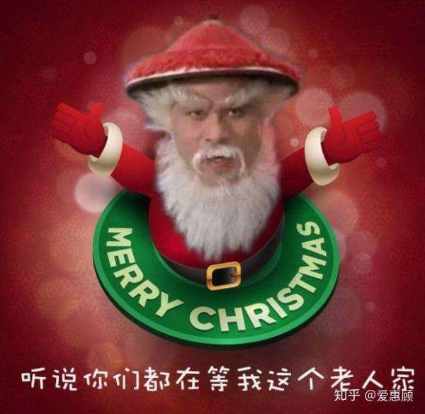 中国のクリスマスネタ