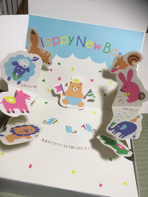 アカチャンホンポ福袋2020 赤ちゃん本舗の福袋中身ネタバレまとめ