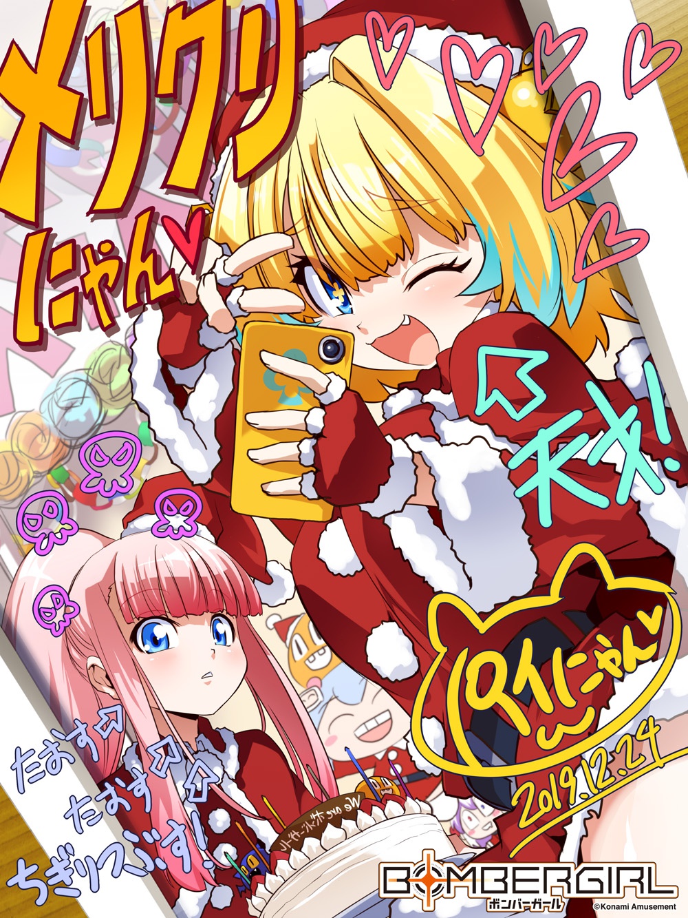 KONAMI - 【PSA10】パイン & モモコ [SNSイラスト] /クリスマス2019 ボンバーガール公式 on X: 