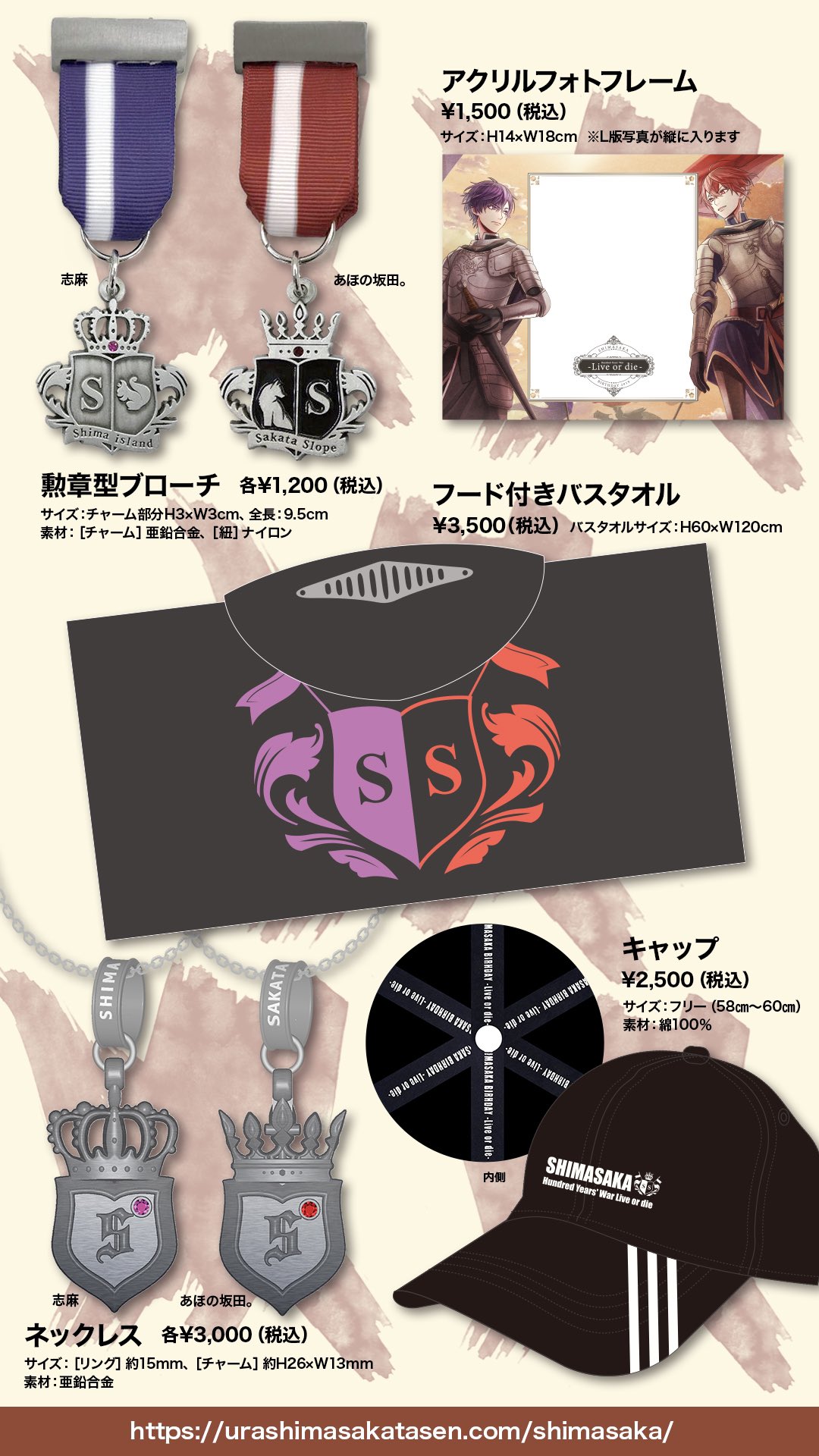 しまさかBD公式(紫魔叉炎教団) on X: しまさかBD公式(紫魔叉炎教団) on X: