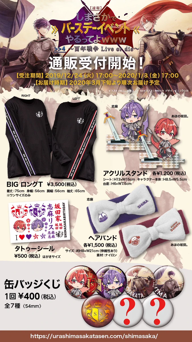 しまさかBD公式 on X: 