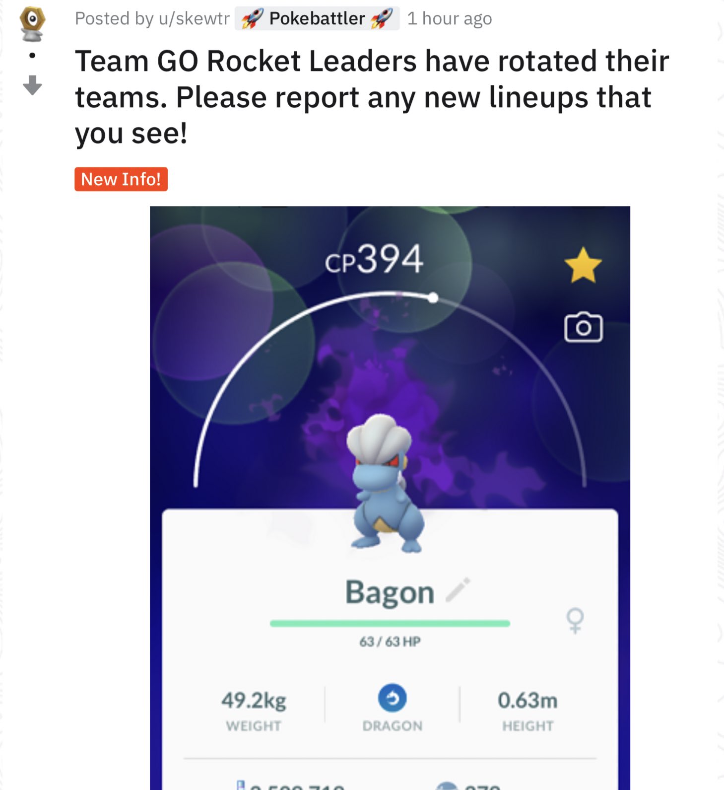 Onepoke シャドウタツベイはリーダーアルロの手持ちポケモンとの情報 T Co Tjkwllin4v ポケモンgo T Co Np8hgalcmu Twitter
