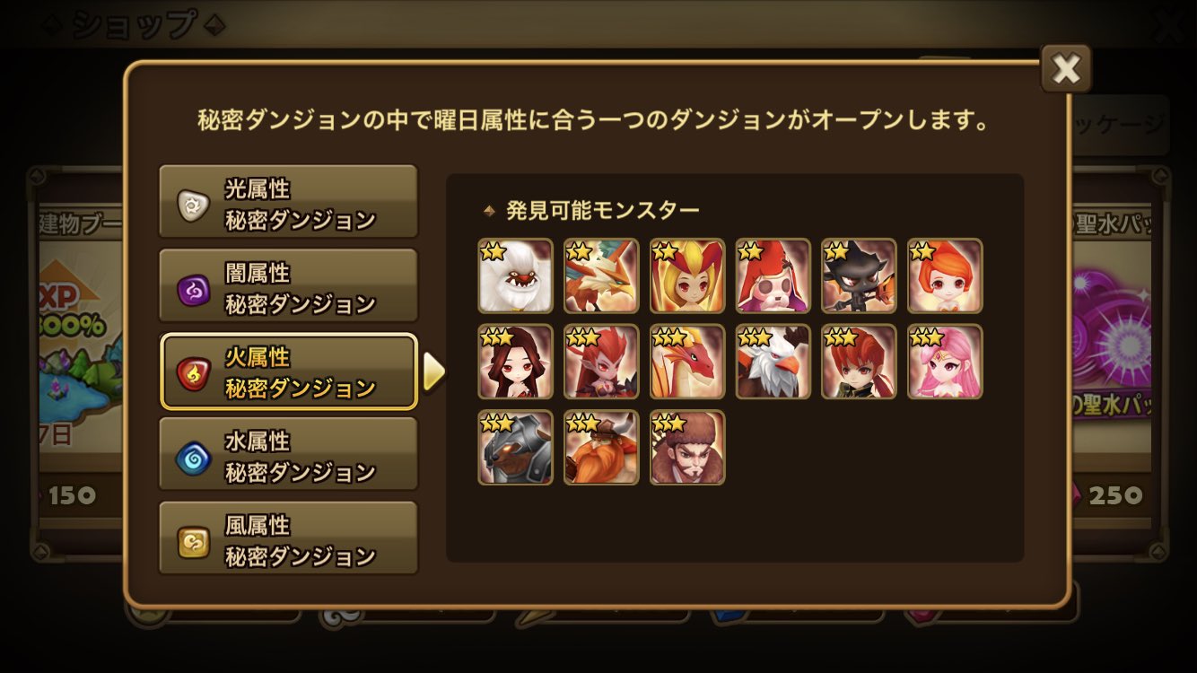 秘密ダンジョン Twitter Search Twitter