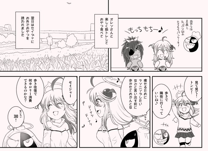 パプルの冒険 を含むマンガ一覧 ツイコミ 仮