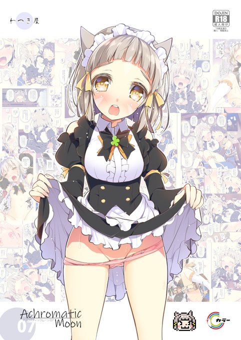 2019年12月31日 コミックマーケット97 4日目 り26b わつき屋 にて頒布予定の新刊サンプルです。

🔞サンプル🔞
https://t.co/LCxRtwL1v8
https://t.co/mG0GOfGIZ5

書店委託
🍈 https://t.co/lO6OT1sNyo
🐯 https://t.co/iJavgnGrr6○
📖 https://t.co/HX3zl7N06e 