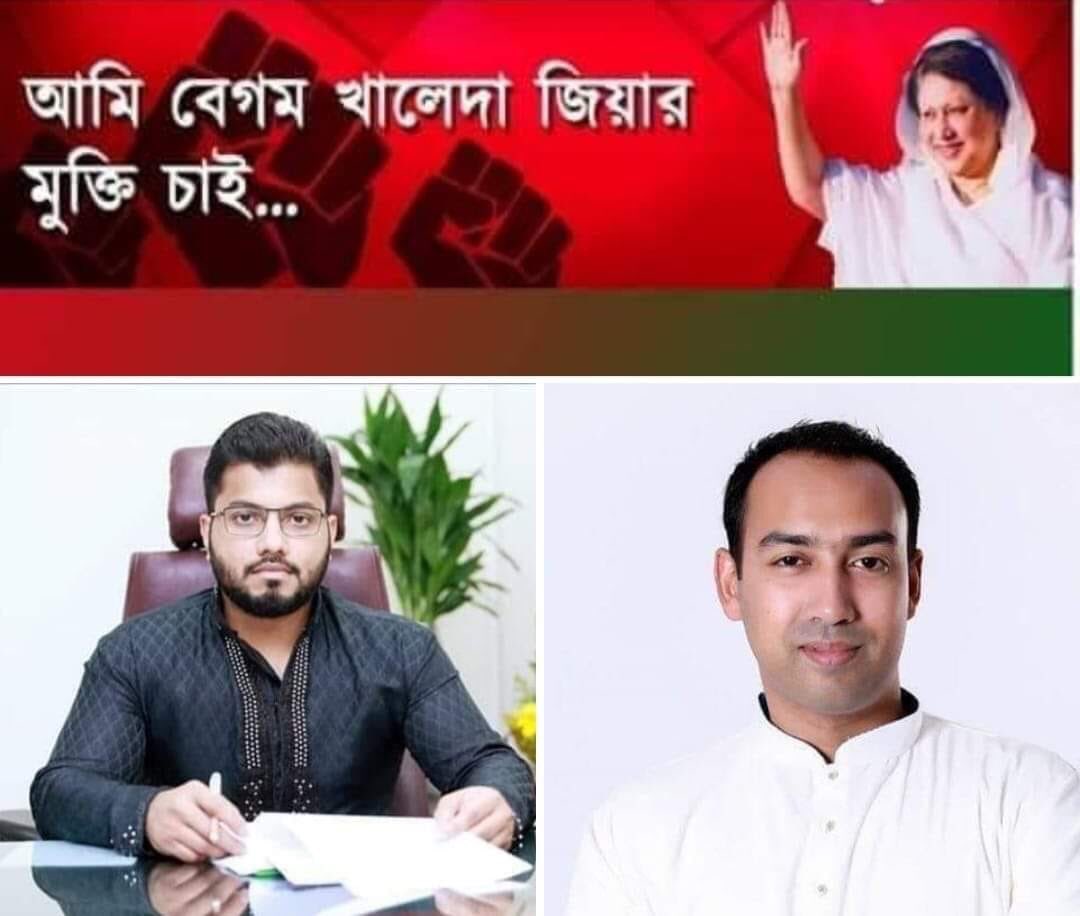 BNP76138's tweet photo. ✍ঢাকা উত্তর ও দক্ষিন সিটি কর্পারেশন নির্বাচনে বিএনপির প্রার্থী  মনোনীত চুড়ান্ত করা হয়েছে।
✍উত্তরে_ তাবিদ আউয়াল 
✍দক্ষিনে_ ইন্��িনিয়র ইসরাক হোসেন 
✍দুজনের জন্য শুভেচ্ছা ও শুভ কামনা রইলো। https://t.co/aK9klF0dJF