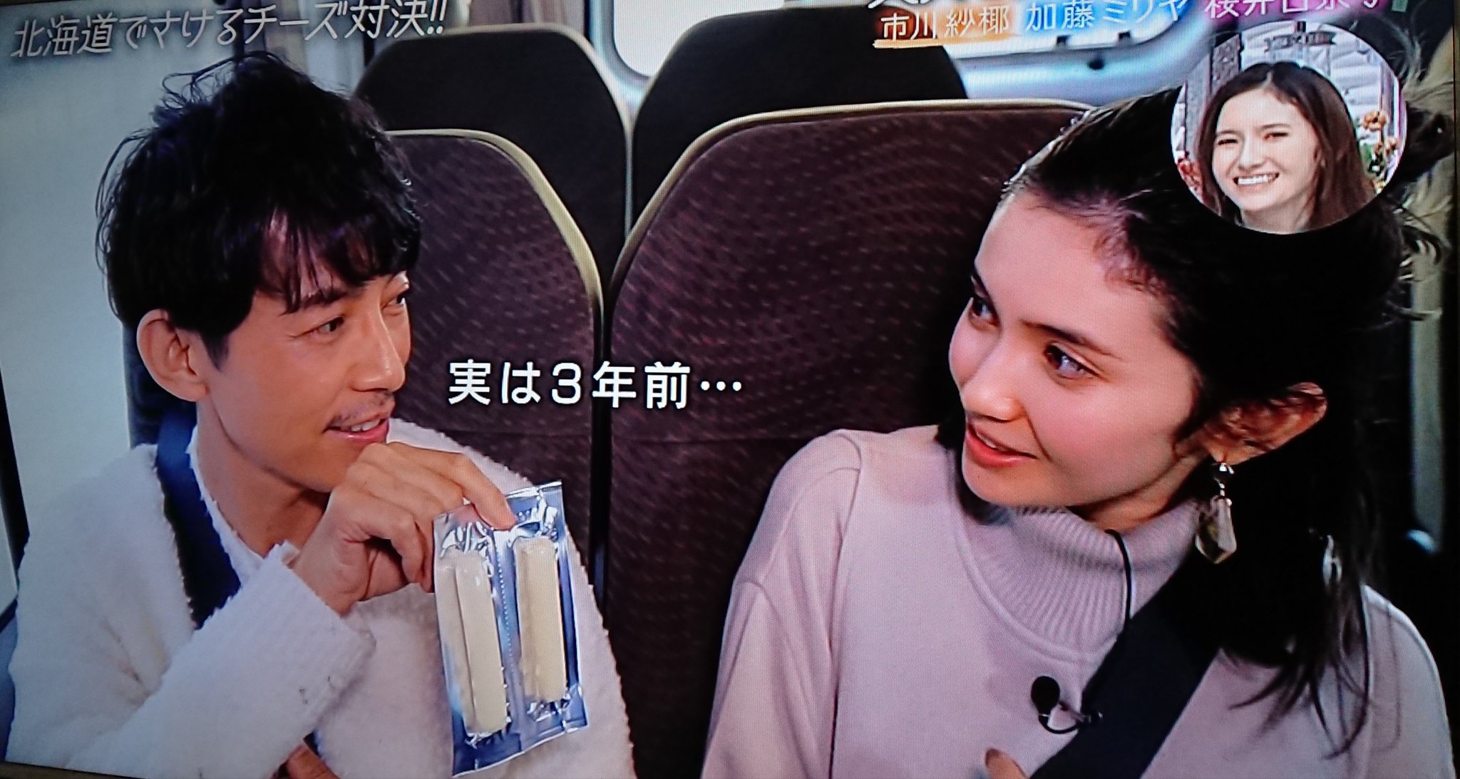 あきなお アッキー 加藤ミリヤさん初登場のおしゃれイズム 藤木直人氏とロケ おしゃれイズム 加藤ミリヤ 初登場 藤木直人 この場所は 立花凛太郎を思い出すね T Co 36ooos6urn Twitter