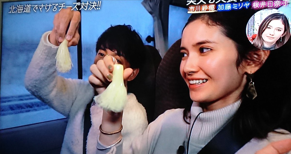 あきなお アッキー 加藤ミリヤさん初登場のおしゃれイズム 藤木直人氏とロケ おしゃれイズム 加藤ミリヤ 初登場 藤木直人 この場所は 立花凛太郎を思い出すね T Co 36ooos6urn Twitter あきなお アッキー 加藤ミリヤさん初登場のおしゃれイズム 藤木直人氏とロケ おしゃれイズム 加藤ミリヤ 初登場 藤木直人 この場所は 立花凛太郎を思い出すね T Co 36ooos6urn Twitter