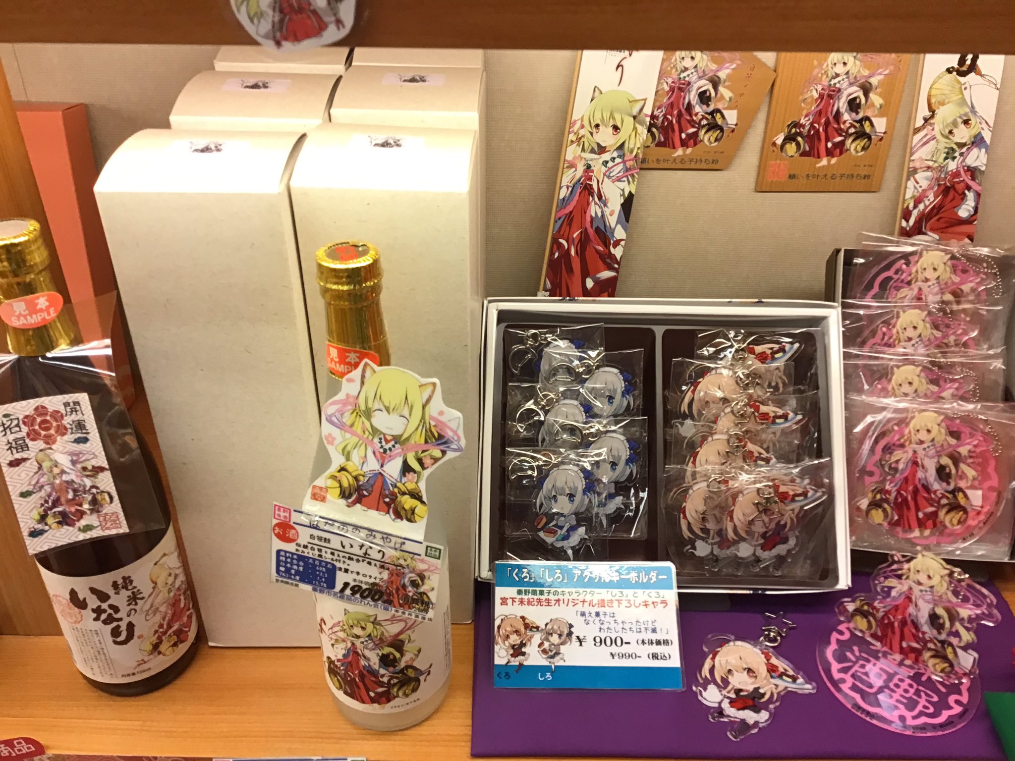 共月庭 お休み中 Mikimiyashita Twitter