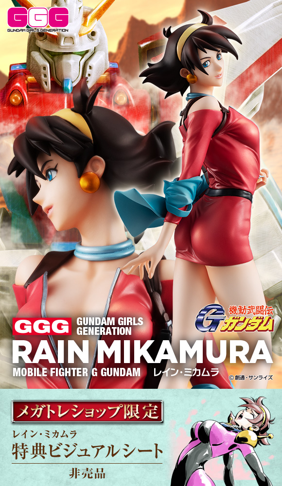 1月7日締切！/特典付】 GGGシリーズに #機動武闘伝Gガンダム より