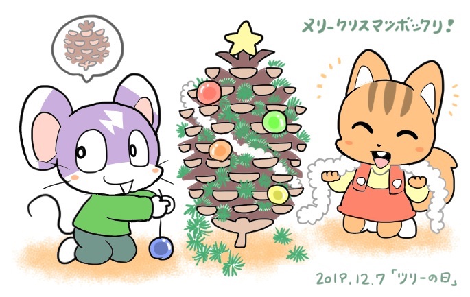 #クリスマス

再掲。
あとで新作のせます。 
