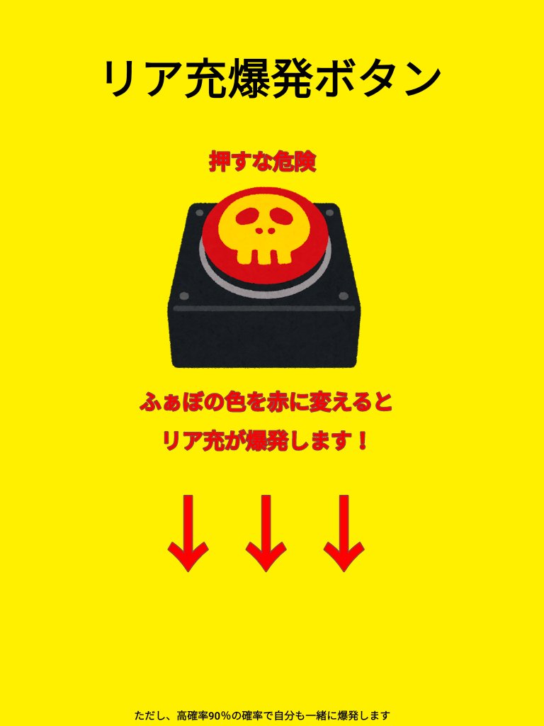 きせくん 固ツイ自撮り 匿名クラブ事務次長 リア充爆発しろ 拡散希望rtお願い致します メリークルシミマス ホーリーソロプレイヤー てめぇらの憎しみを俺が代わりに晴らしてやろう