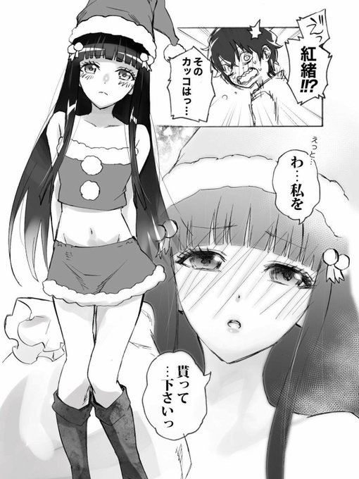 双星の陰陽師 を含むマンガ一覧 リツイート順 ツイコミ 仮