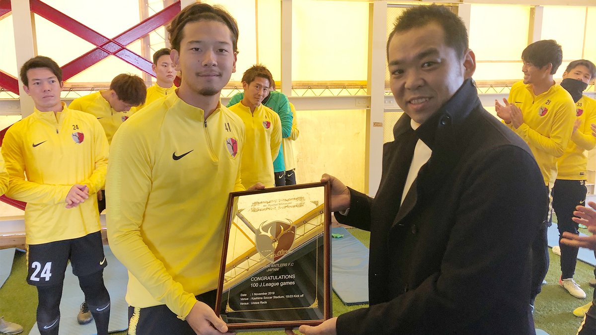 atlrs_official's tweet photo. Jリーグ通算200試合出場を達成した土居選手と伊藤選手、Jリーグ通算100試合出場を達成した白崎選手！#antlers #kashima

本日の練習前に小泉社長から記念の盾が贈呈されました！
 
聖真さん、翔さん、シラ、おめでとうございます！これからもよろしくお願いいたします！
https://t.co/03YmdenRIX https://t.co/a1TwkaJYw9