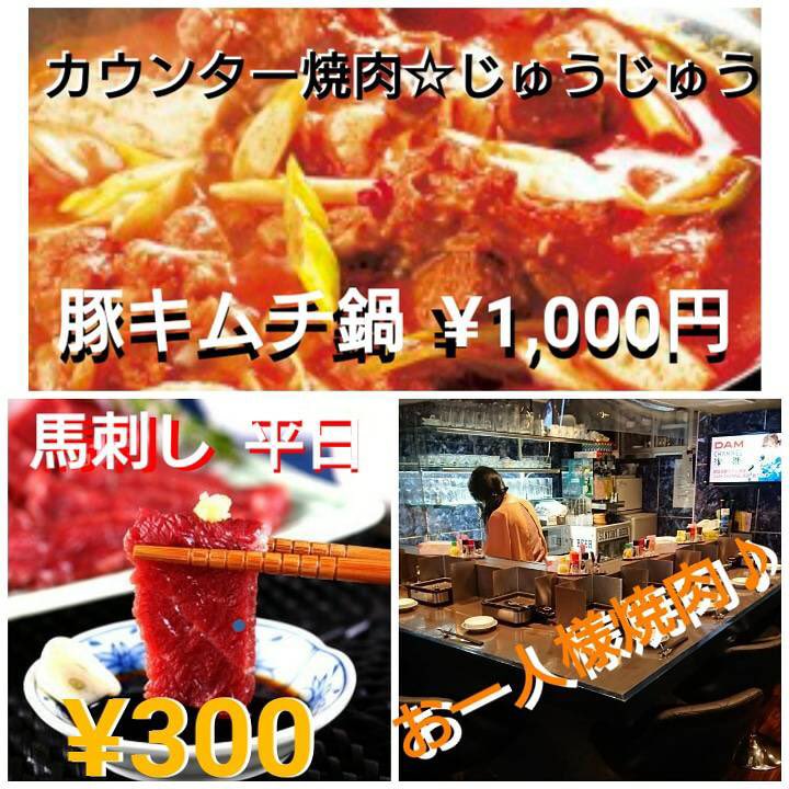 松本市ディナー Twitter Search Twitter