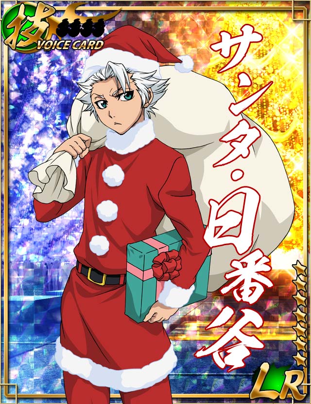 さらに使いまわし ＃BLEACH ＃卍解バトル ＃BLEACH卍解バトル ＃日番