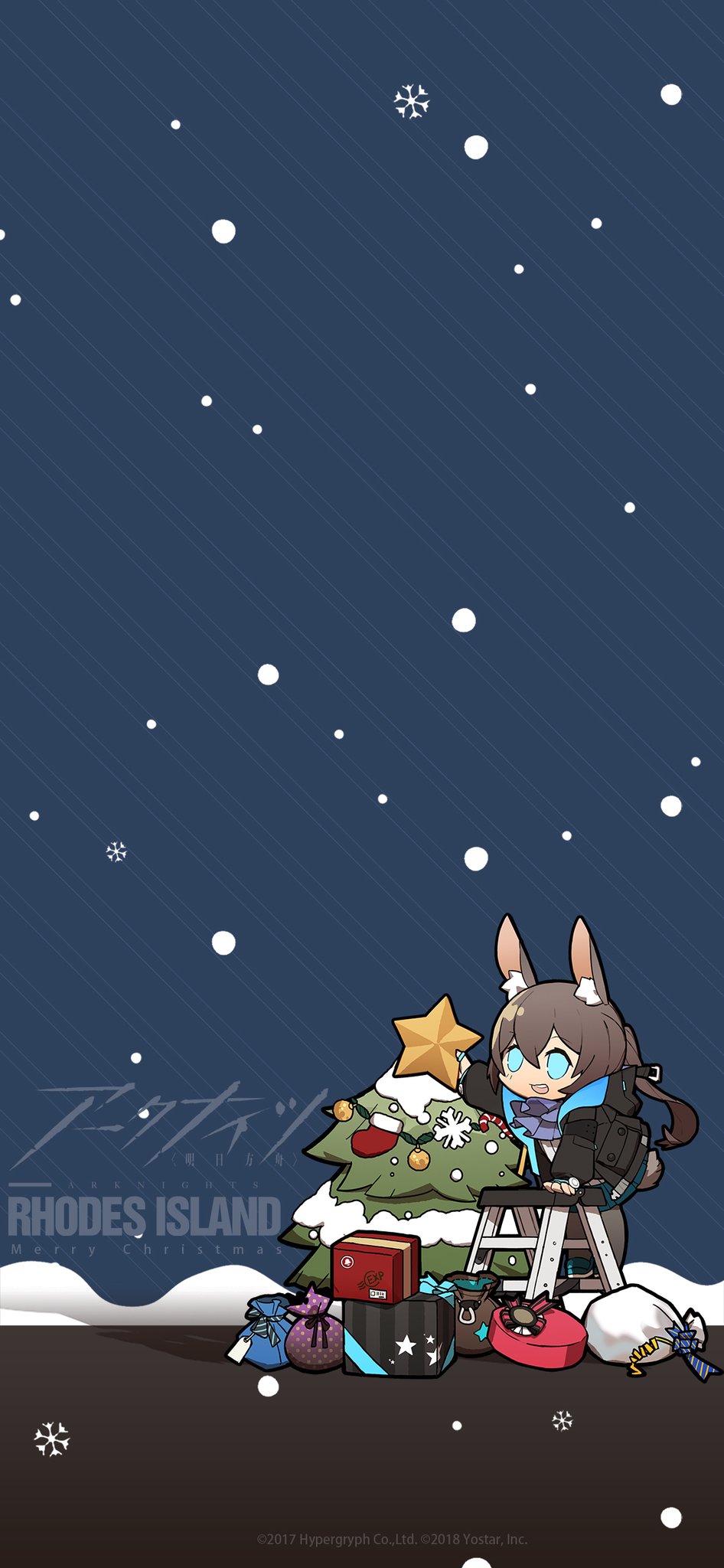 アークナイツ公式 Merry Christmas 忙しい日々でも ささやかな楽しみは大切に クリスマスを記念し スマホ用 壁紙をプレゼント デフォルメされたアーミヤが描かれたかわいらしいイラストです よろしければ待ち受けにお使いください アーク アークナイツ公式 Merry Christmas 忙しい日々でも ささやかな楽しみは大切に クリスマスを記念し スマホ用 壁紙をプレゼント デフォルメされたアーミヤが描かれたかわいらしいイラストです よろしければ待ち受けにお使いください アーク
