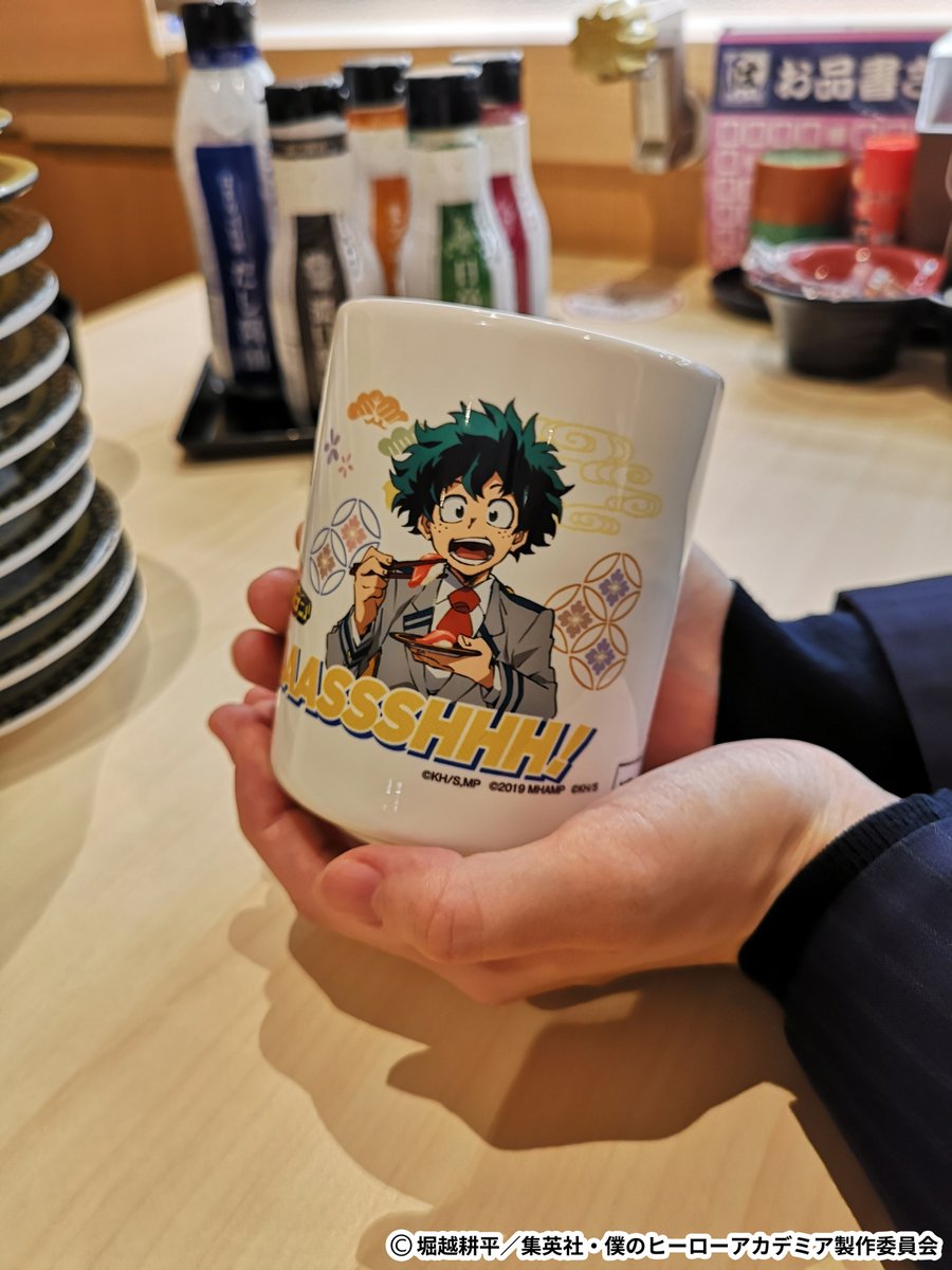 僕のヒーローアカデミア はま寿司 湯呑み 湯飲み マグカップ はま寿司【公式】 on X: 