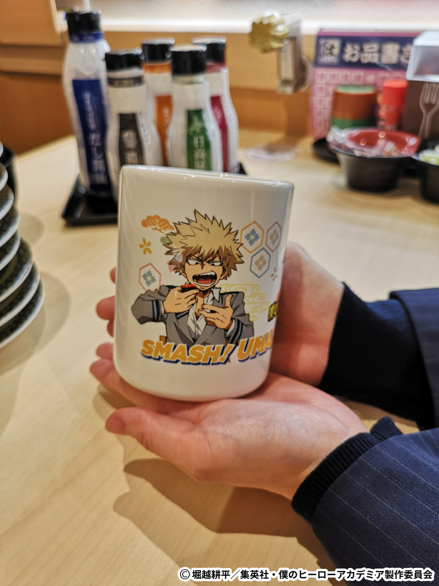 【最新入荷】 僕のヒーローアカデミア | Amazon はま寿司 湯飲み 湯呑み コミック・アニメ