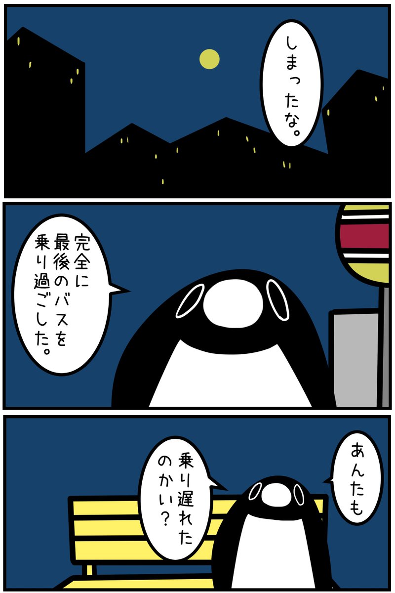 クリスマスの話前編。 