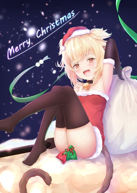 アンチラサンタ 