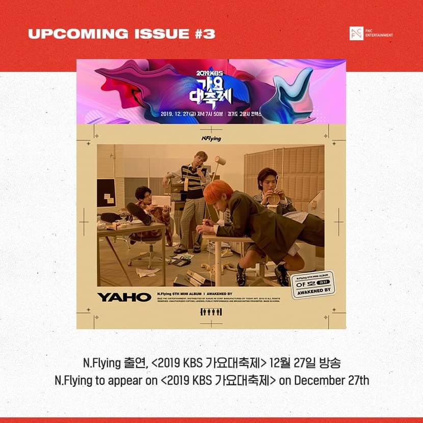 Jdon Clicker Pls Stream I M Sinyii Nf Fnc Weekly Upcoming Issue 3 N Flying To Appear On 19 Kbs 가요대축제 On December 27th Nflyingofficial Nflying 엔플라잉 T Co Xfptuxed5v