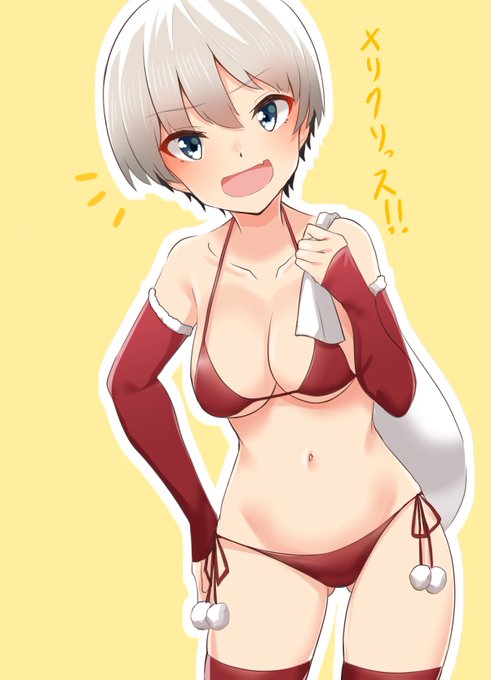 宇崎ちゃん・・・ 