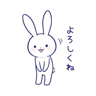 コメント待ってますよ のtwitterイラスト検索結果
