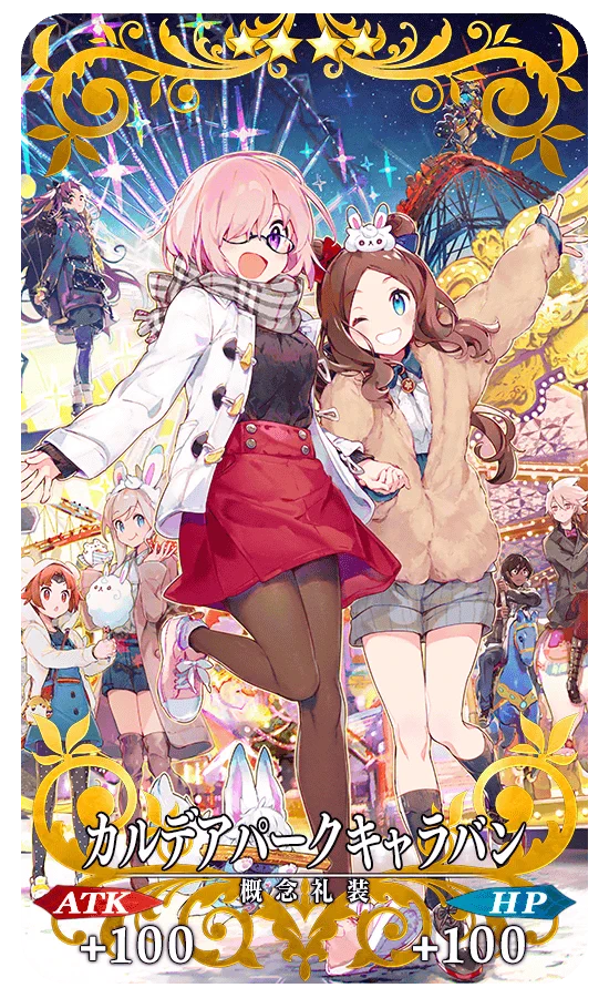 FGO攻略＠GameWith على X: 