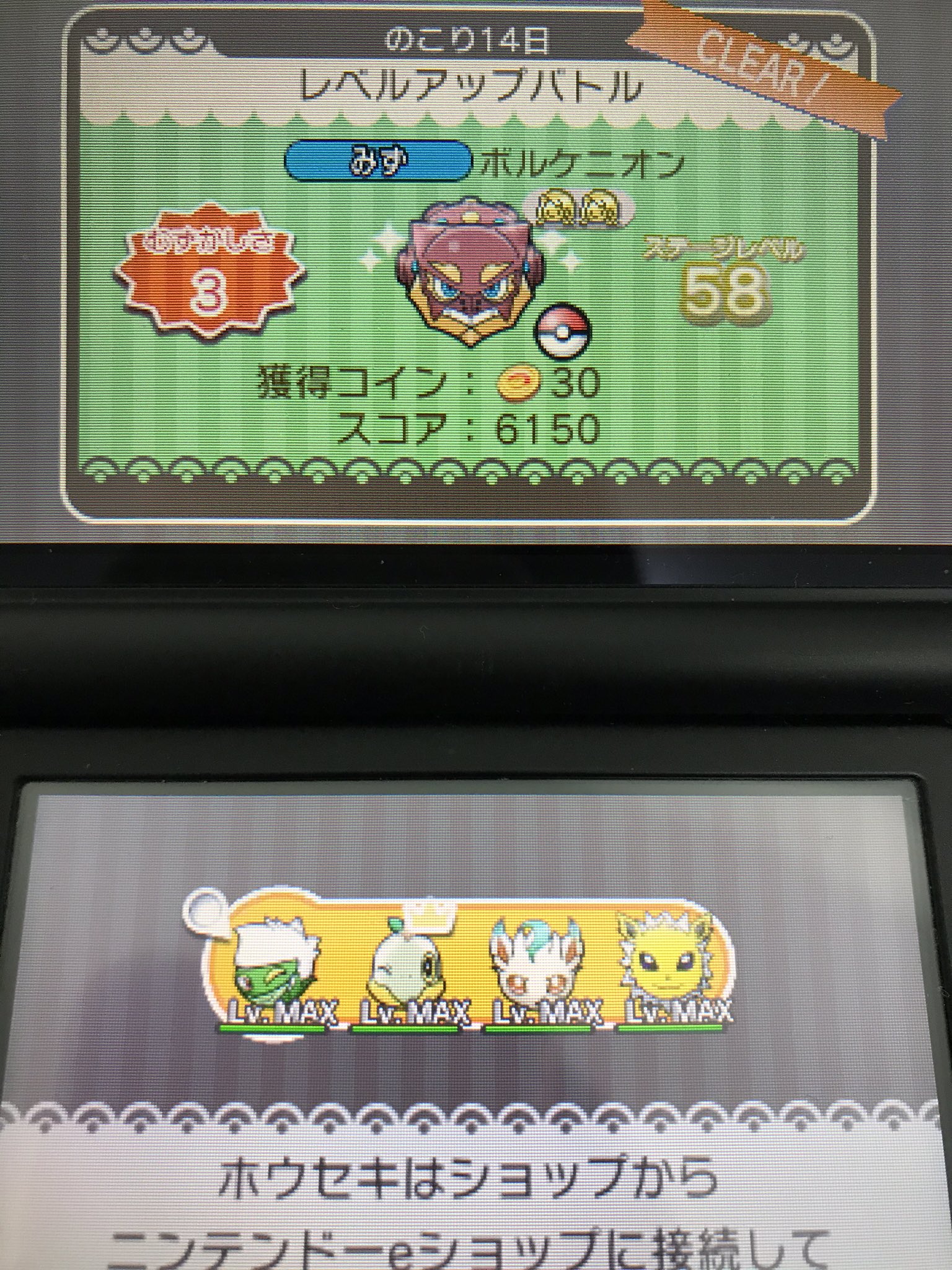 ふるってぃ ポケとる 久々にお試し15分無限ライフをレベルアップで使用し レベル1からどこまで進めるか試しました スマホはリザルト画面をタッチで飛ばせるのでやはりかなり進みますね 報酬にコインがあるのでカンスト近い場合はご注意を