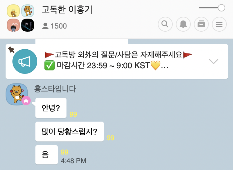ftjoy's tweet photo. 191224 Hongki KKT update (1)

Hello?
must have felt really flustered right?
Erm

first thing first

Sorry for not being able to keep the promise of guarding/keeping 5 members https://t.co/27Fw8oP1mR