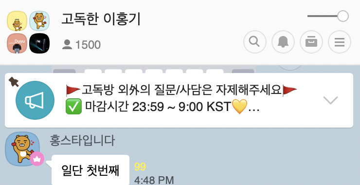 ftjoy's tweet photo. 191224 Hongki KKT update (1)

Hello?
must have felt really flustered right?
Erm

first thing first

Sorry for not being able to keep the promise of guarding/keeping 5 members https://t.co/27Fw8oP1mR