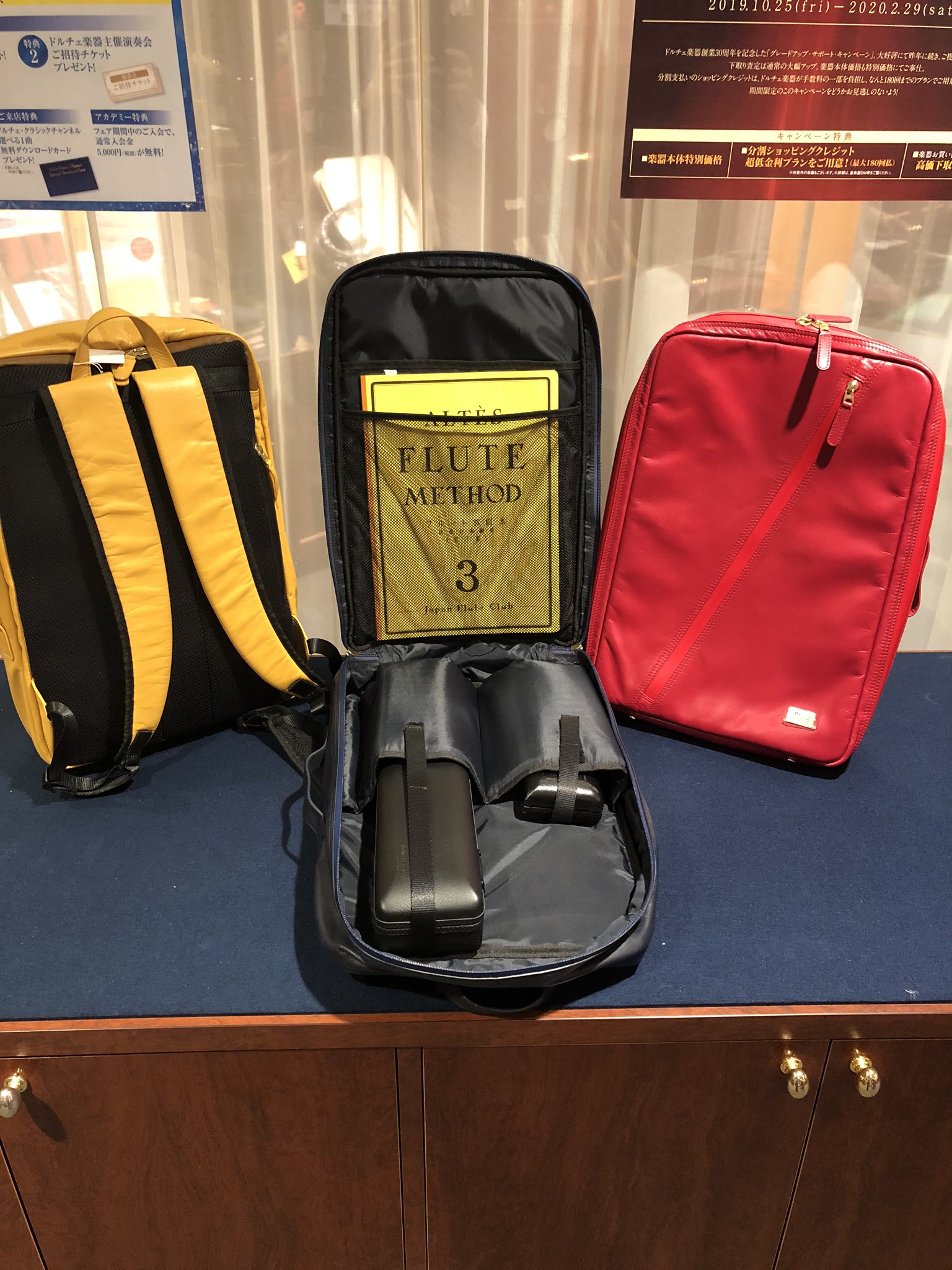 ドルチェ楽器大阪店 on X: ドルチェ楽器大阪店 on X:
