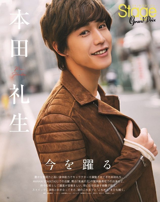 本田礼生 富岡義勇役 アクロバット動画がすごい 彼女と結婚するの もあダネ