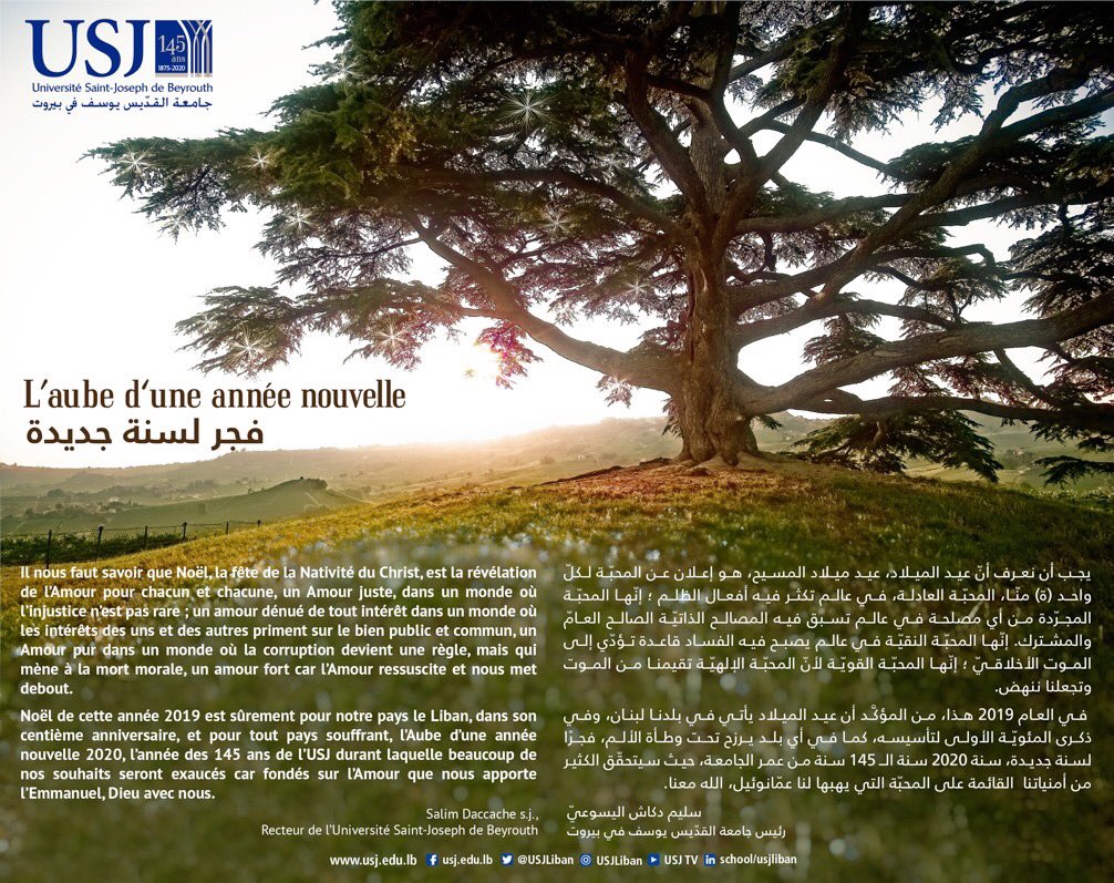 USJLiban's tweet photo. Souhaits du Pr Salim Daccache s.j. #RecteurUSJ 🌟

#USJNoel19 #CommunautéUSJ #عيد_الميلاد https://t.co/MAY40uyWba
