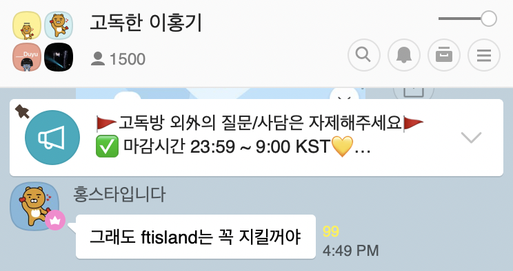 ftjoy's tweet photo. 191224 Hongki KKT update (2)

even so we will definitely guard/keep ftisland

seunghyunnie too because he is not a kid anymore he had thought about it a lot and also discussed with us a lot
so we decided to respect each other's dreams hehe

we too feel it's really really a pity https://t.co/JprGIxMFNR