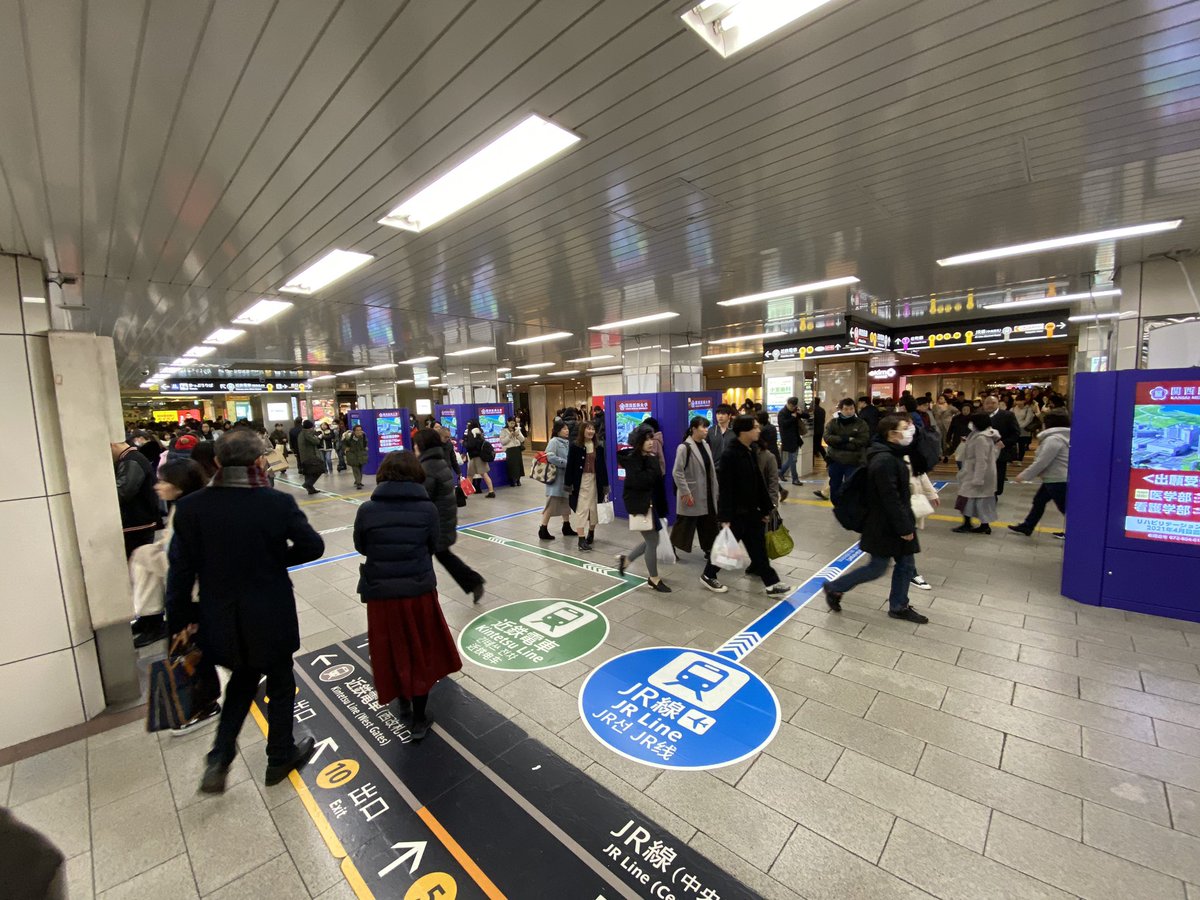 Hito 御堂筋線天王寺駅のコンコースの床にjrや近鉄への乗り換えの導線が書かれてました