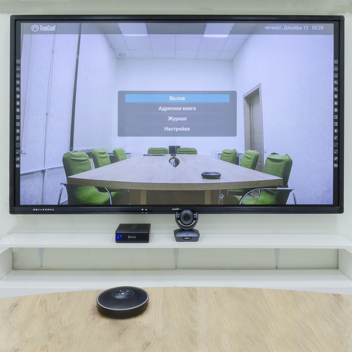 Unitsolutionsru's tweet image. Встречайте TrueConf Group, наш первый аппаратный ВКС-терминал! TrueConf Group — это готовое к использованию решение, которое позволяет быстро развернуть и начать использовать видеосвязь в формате FullHD в вашей переговорной комнате. #Unitsolutions #TrueConf #AVоборудование