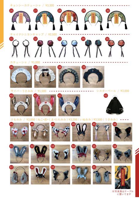 Twitterのコスプレ画像24