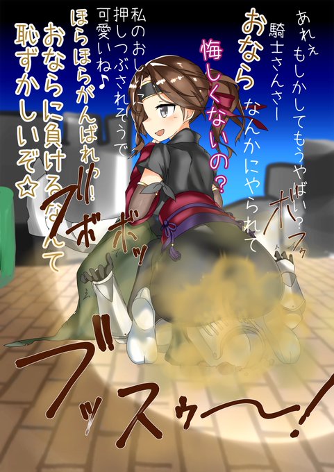 Conversation Between 某人間 And Fart L 1 Whotwi Graphical Twitter Analysis