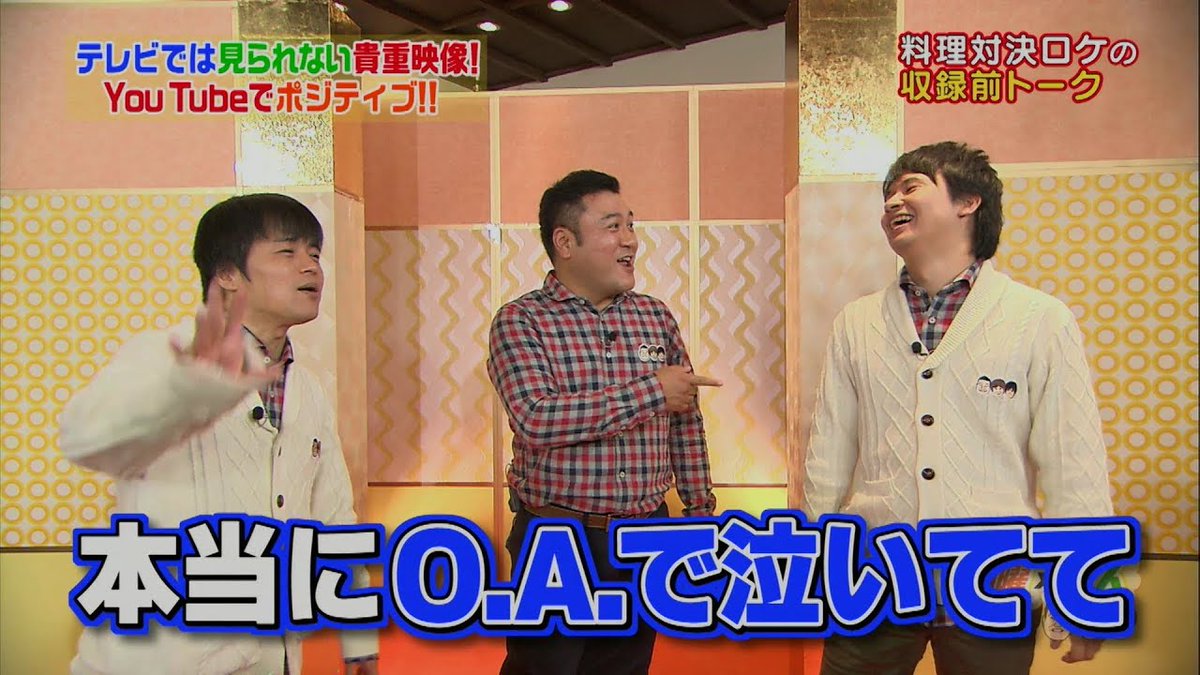 Namarako 19年結婚した人 19年コンビ復活した人 19年結婚した人 日曜芸人