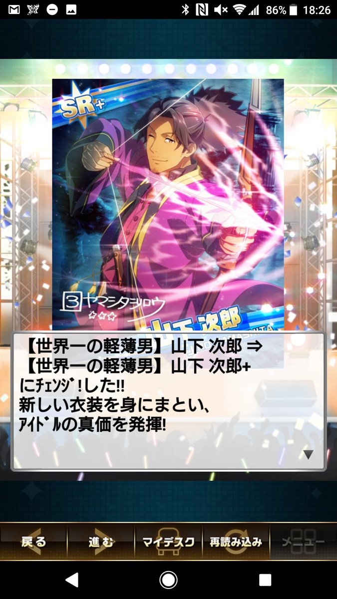 えへっクリスマスプレゼントはパッションだよ 