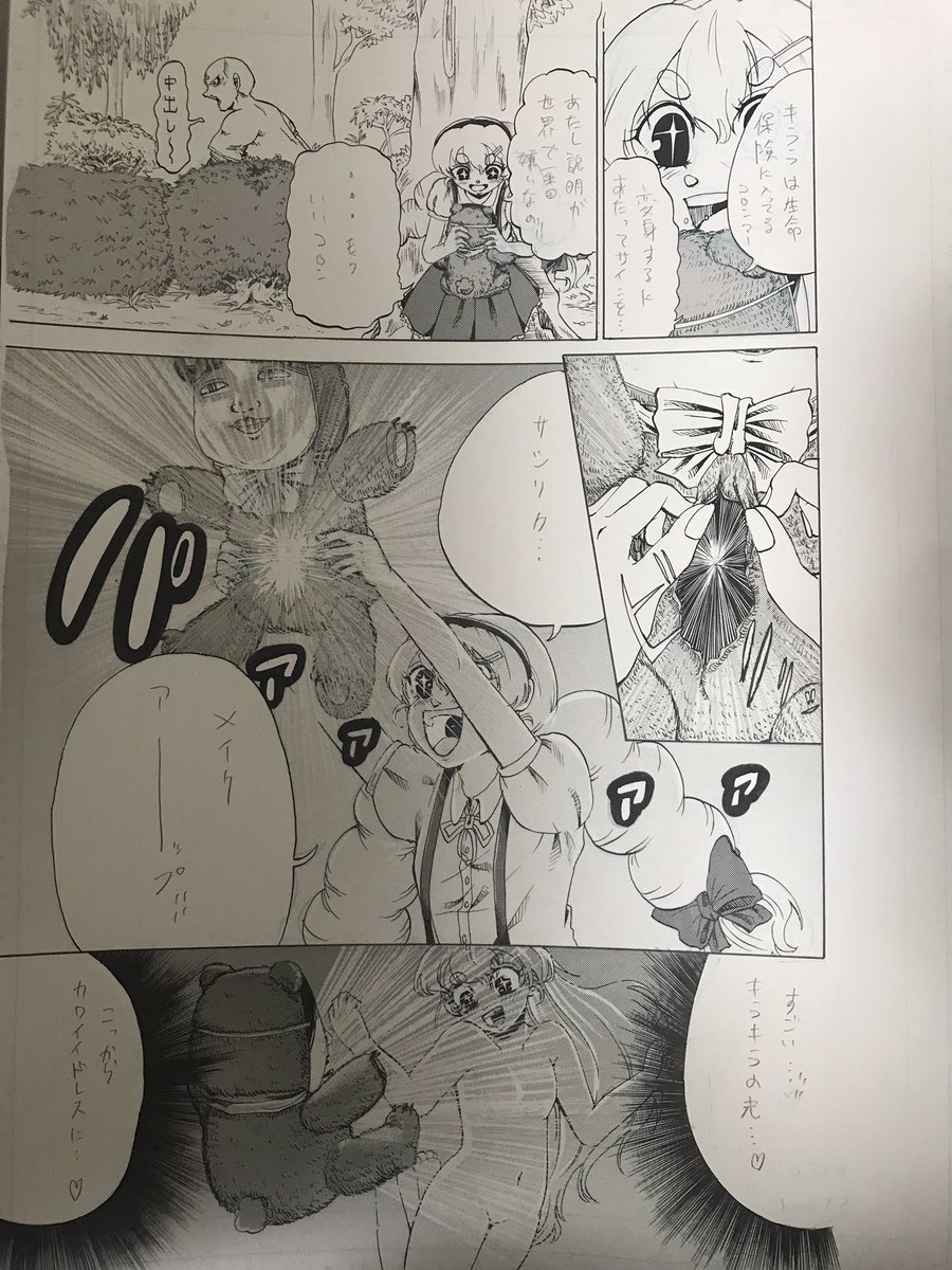 ❸ 