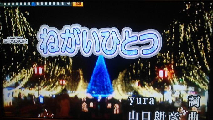 Happy Christmas の評価や評判 感想など みんなの反応を1時間ごとに