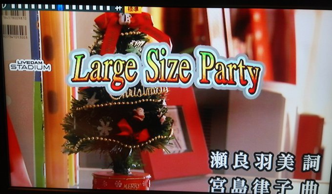 Happy Christmas の評価や評判 感想など みんなの反応を1時間ごとに
