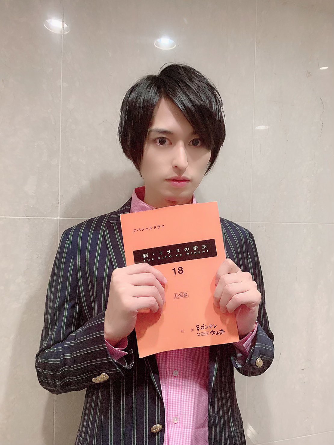 高本学 みなさまメリークリスマス この度 関西テレビドラマ 新 ミナミの帝王シリーズ最新作である第18作 バイトテロの誘惑 にヨシキ役で出演します 皆様是非チェックお願いしてくださいね 放送日 年1月13日 月 祝 午後3時分 4