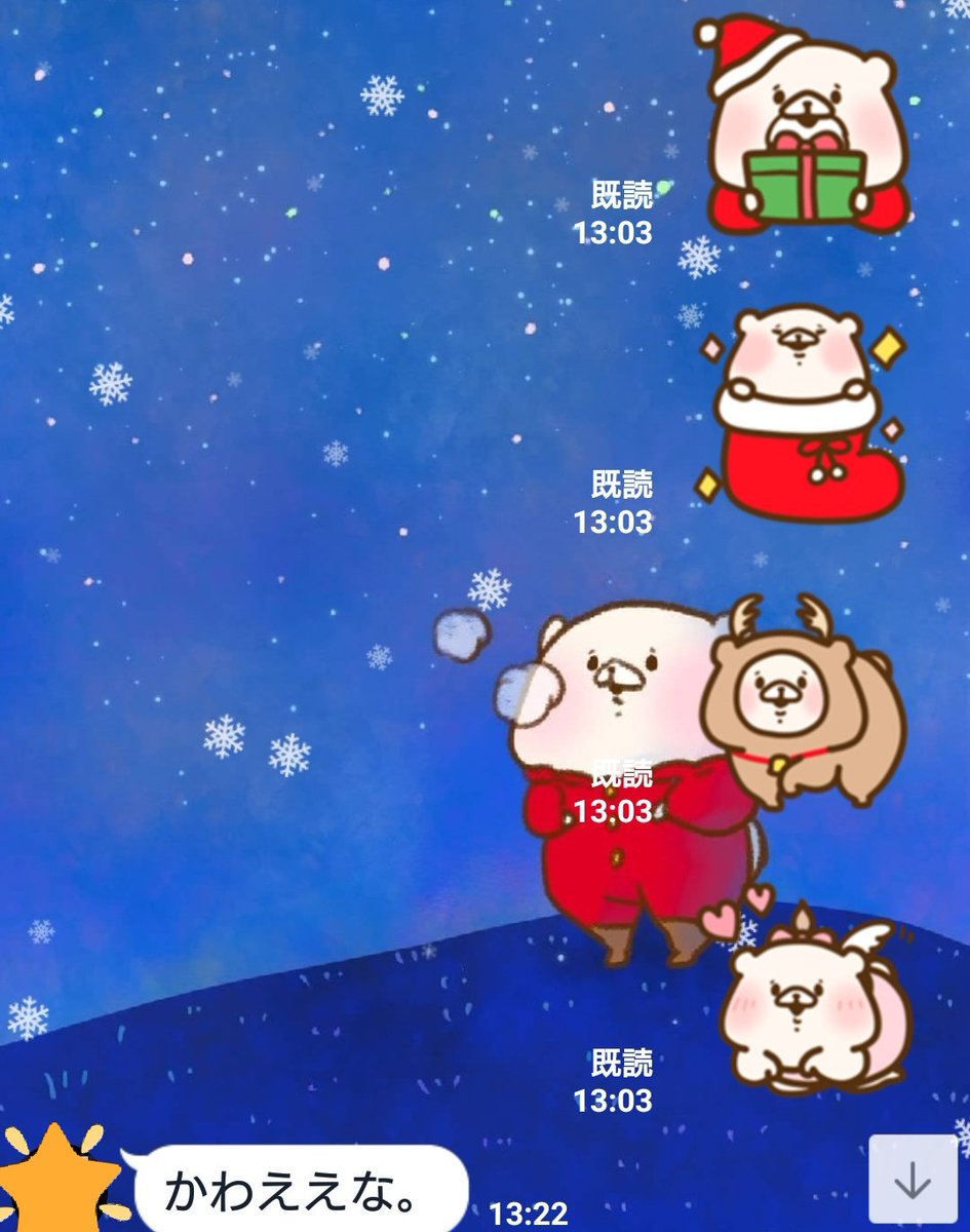 ট ইট র みぃこ Mina ラインに雪が降っててね くまと最高のスクショ撮れたから載せておきますね メリークリスマス ともだちはくま ともくま 壁紙 Line 雪 最高に可愛い さいきたむむ 先生 Tamsorogi