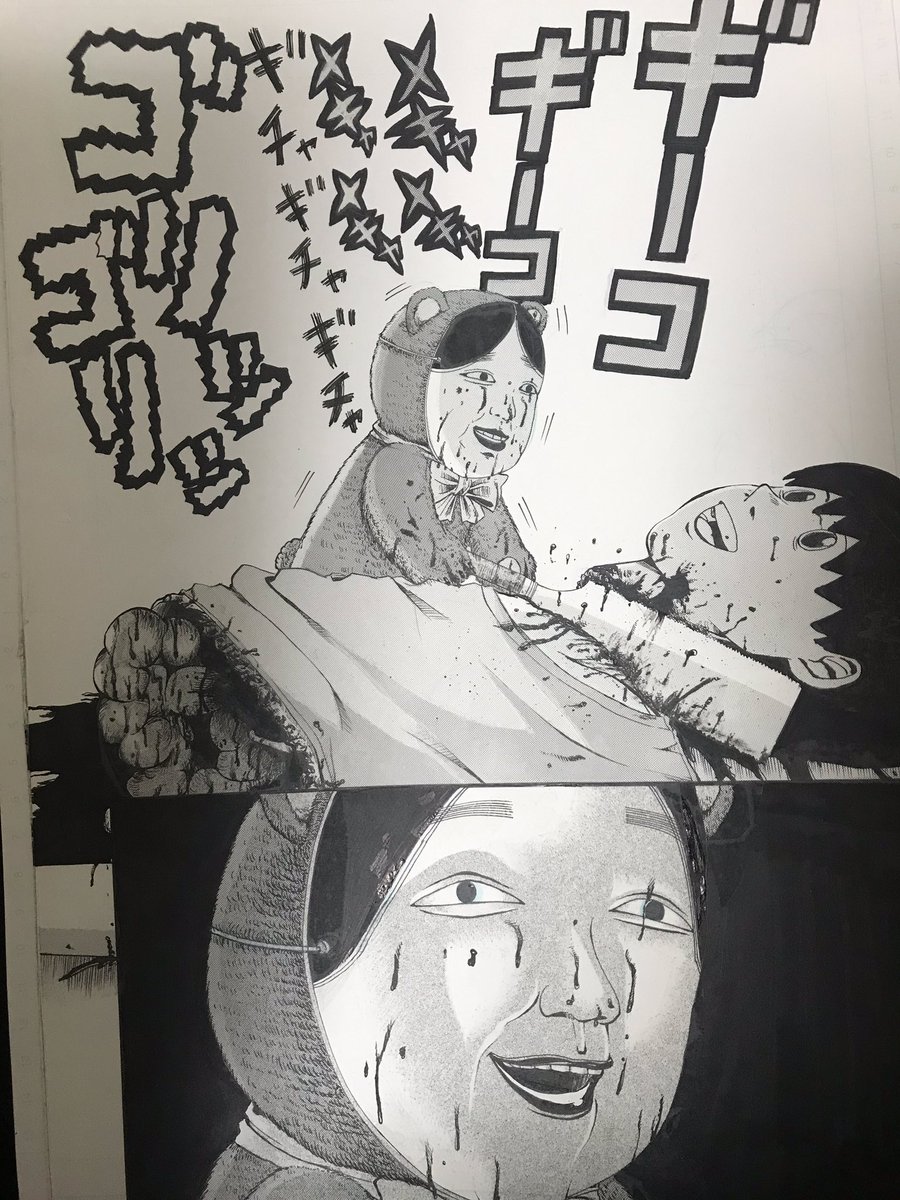 昔のアナログ原稿
殺戮少女きらら
❶ 